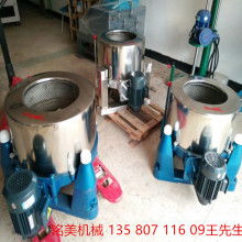  泰州市醫(yī)保防護用品廠 主營 加工銷售醫(yī)用 料,塑